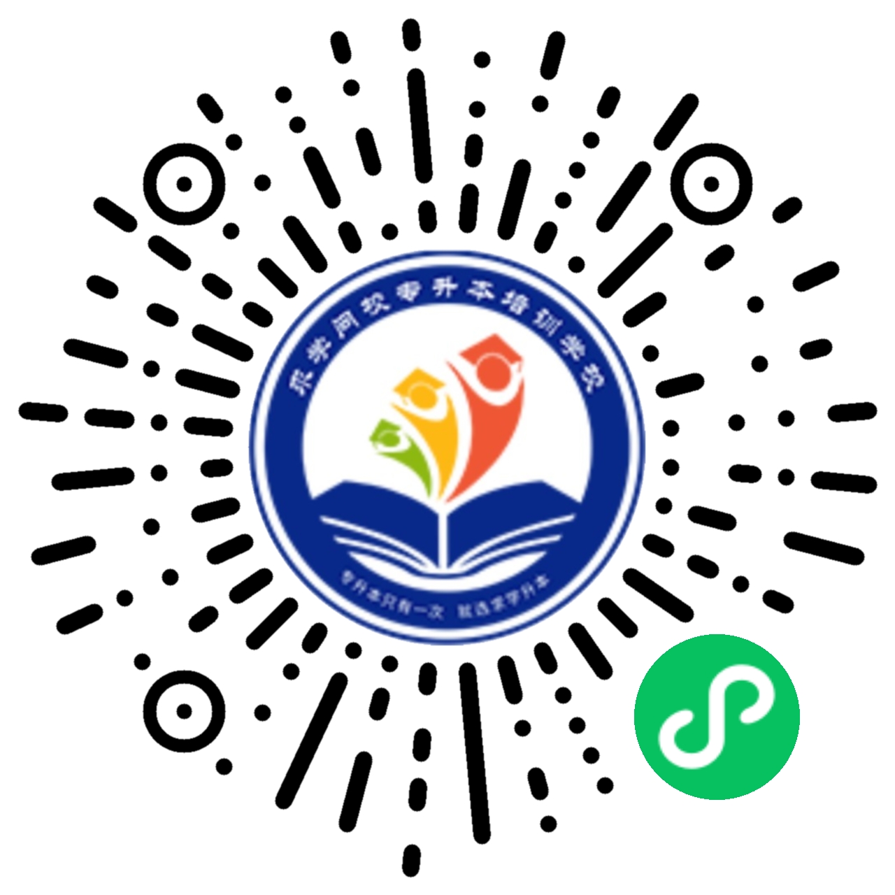 湖北普通專升本網專升本擇校